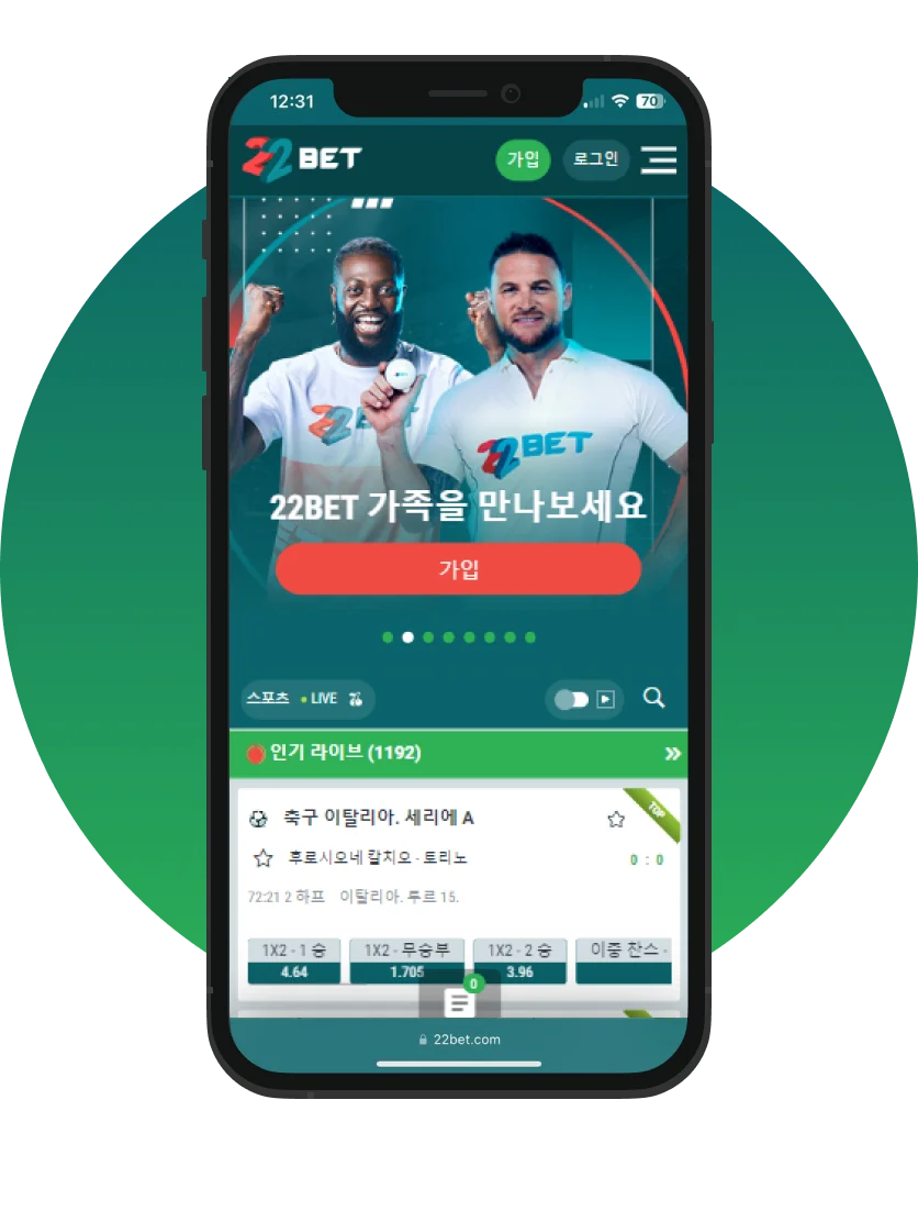 22Bet 모바일 앱